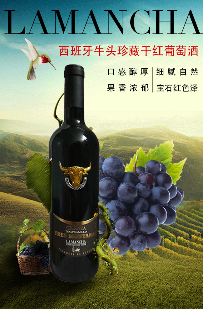 ������ţ�^��ظɼt���Ѿ�13��750ml