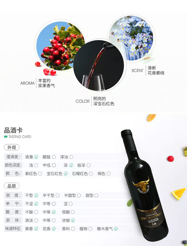 ������ţ�^��ظɼt���Ѿ�13��750ml