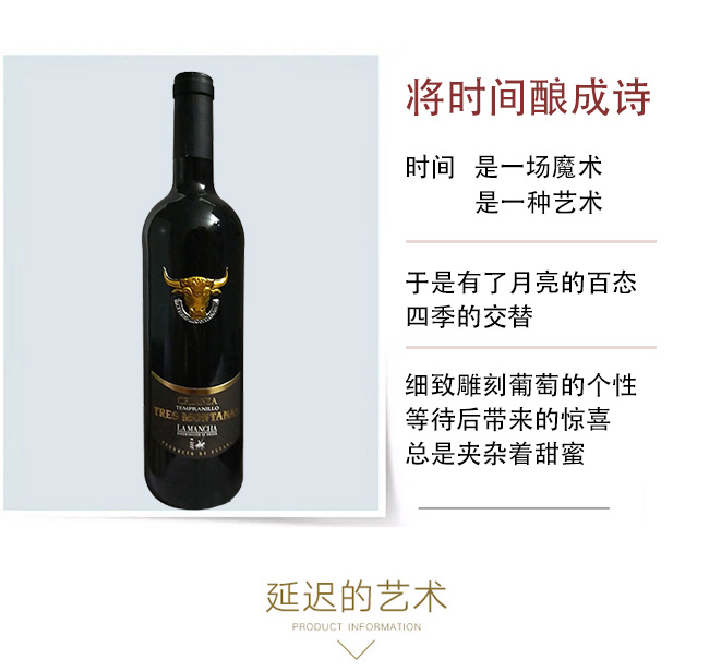 ������ţ�^��ظɼt���Ѿ�13��750ml