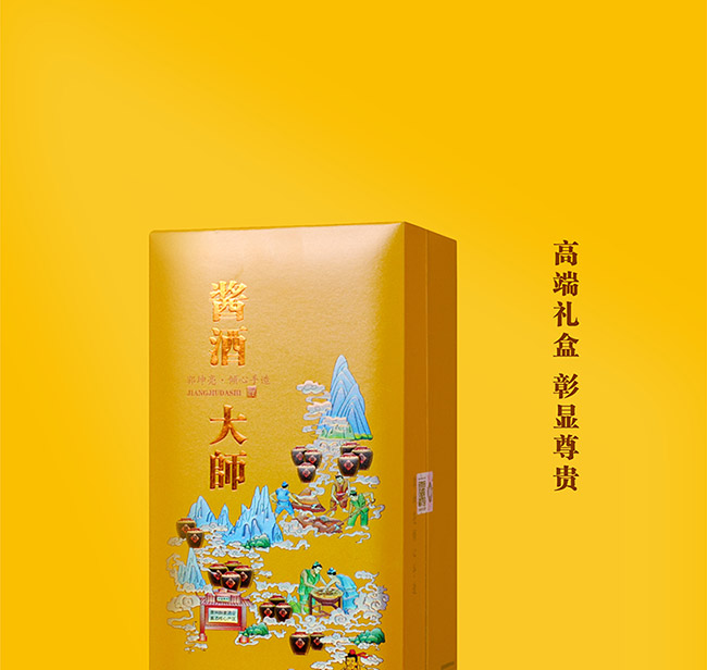 �u�ƴ󎟾ơ�2020����������Ф���u���Ͱ׾ơ�53��500ml��