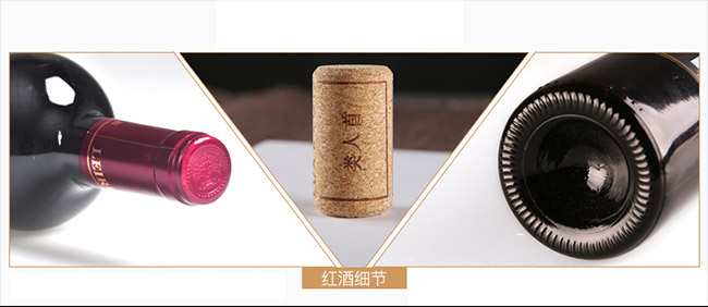 類(lèi)人首R(shí)7干紅葡萄酒13°750ml