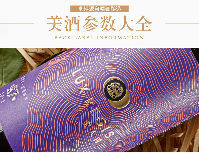 類(lèi)人首R(shí)7干紅葡萄酒13°750ml