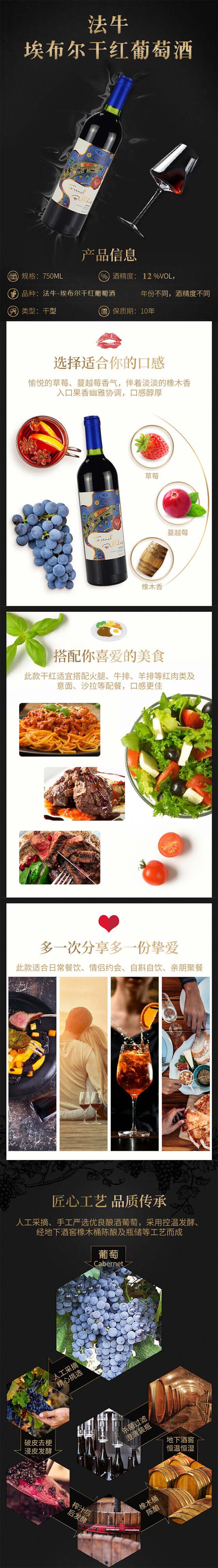 ��ţ-�������ɼt���Ѿơ�12��750ml