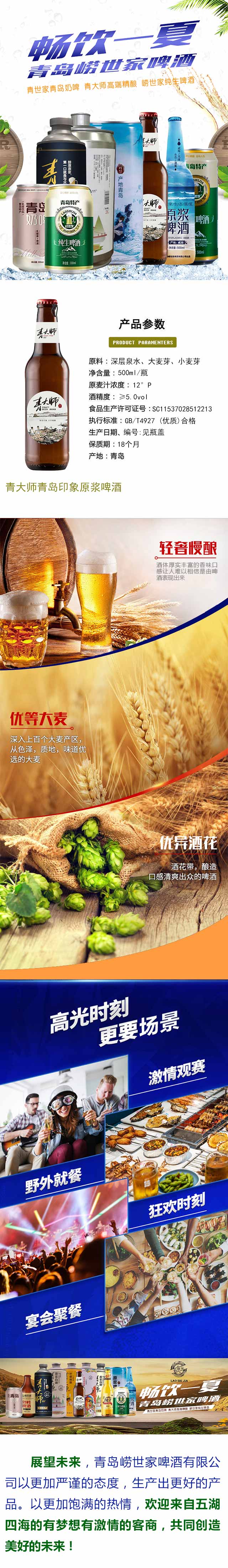 ������uӡ��ԭ�{ơ��500mlX12