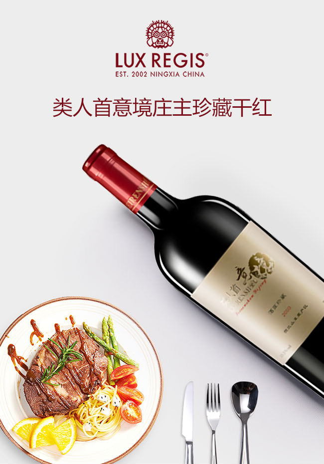 ������⾳�f����ظɼt���Ѿ�13.5��750ml