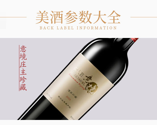 ������⾳�f����ظɼt���Ѿ�13.5��750ml