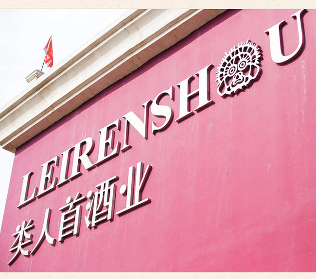 ������⾳�f����ظɼt���Ѿ�13.5��750ml