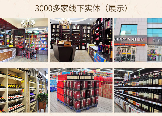 ������⾳�f����ظɼt���Ѿ�13.5��750ml