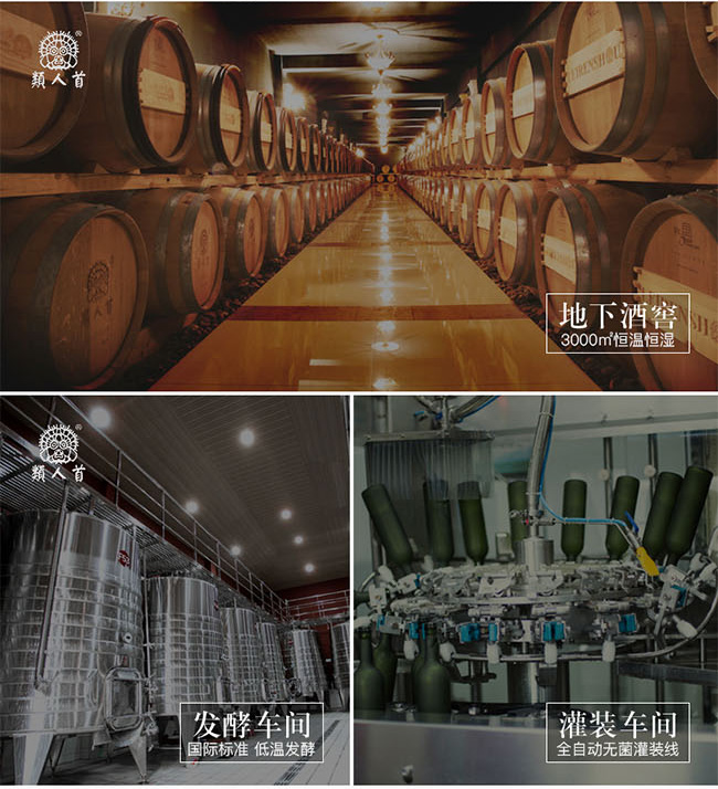 ������⾳�f����ظɼt���Ѿ�13.5��750ml