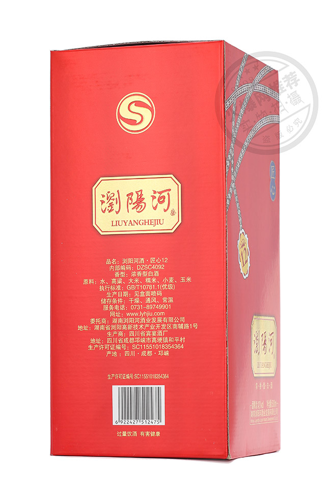 �gꖺӾƽ���12�����Ͱ׾ơ�42��500ml��