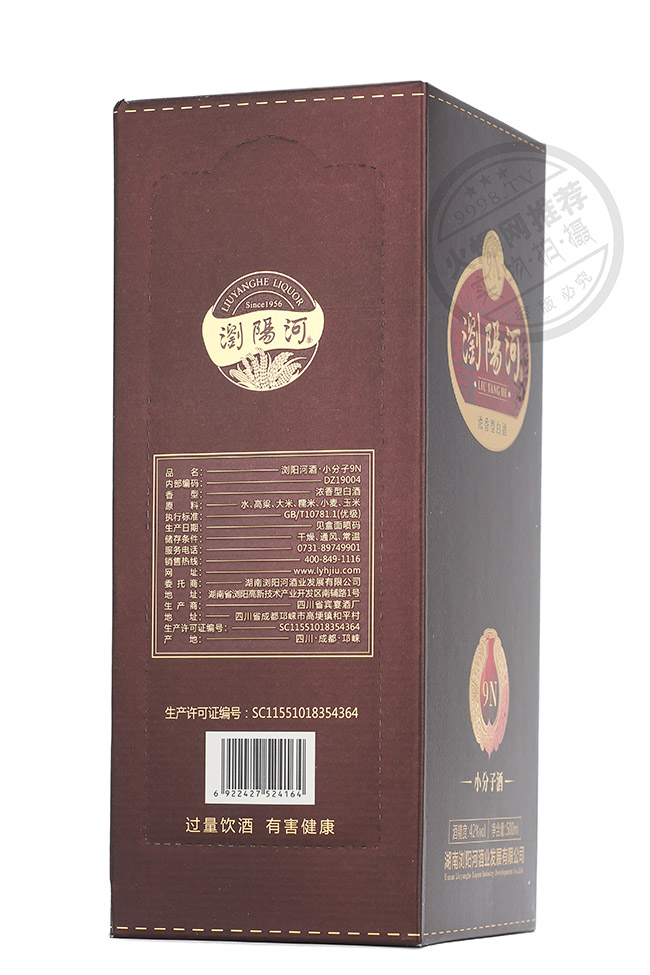 �g�(y��ng)�Ӿ�9NС���ӾƝ����Ͱ׾ơ�42��500ml��