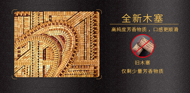 紫桐優(yōu)選冰凍山葡萄酒