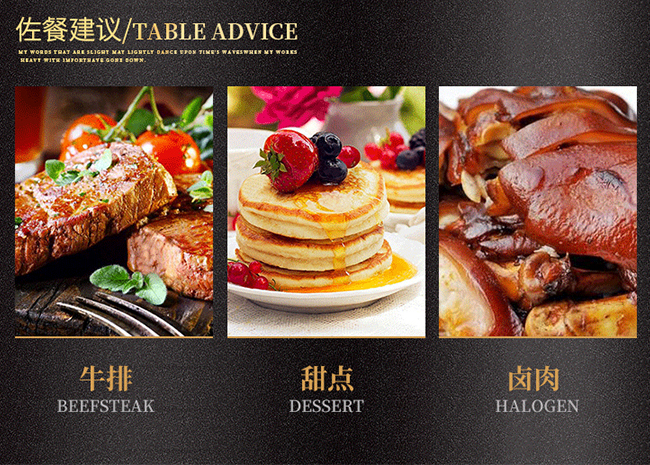 紫桐優(yōu)選冰凍山葡萄酒