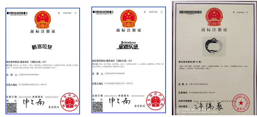 �Ї��t��������ơ�����޹�˾