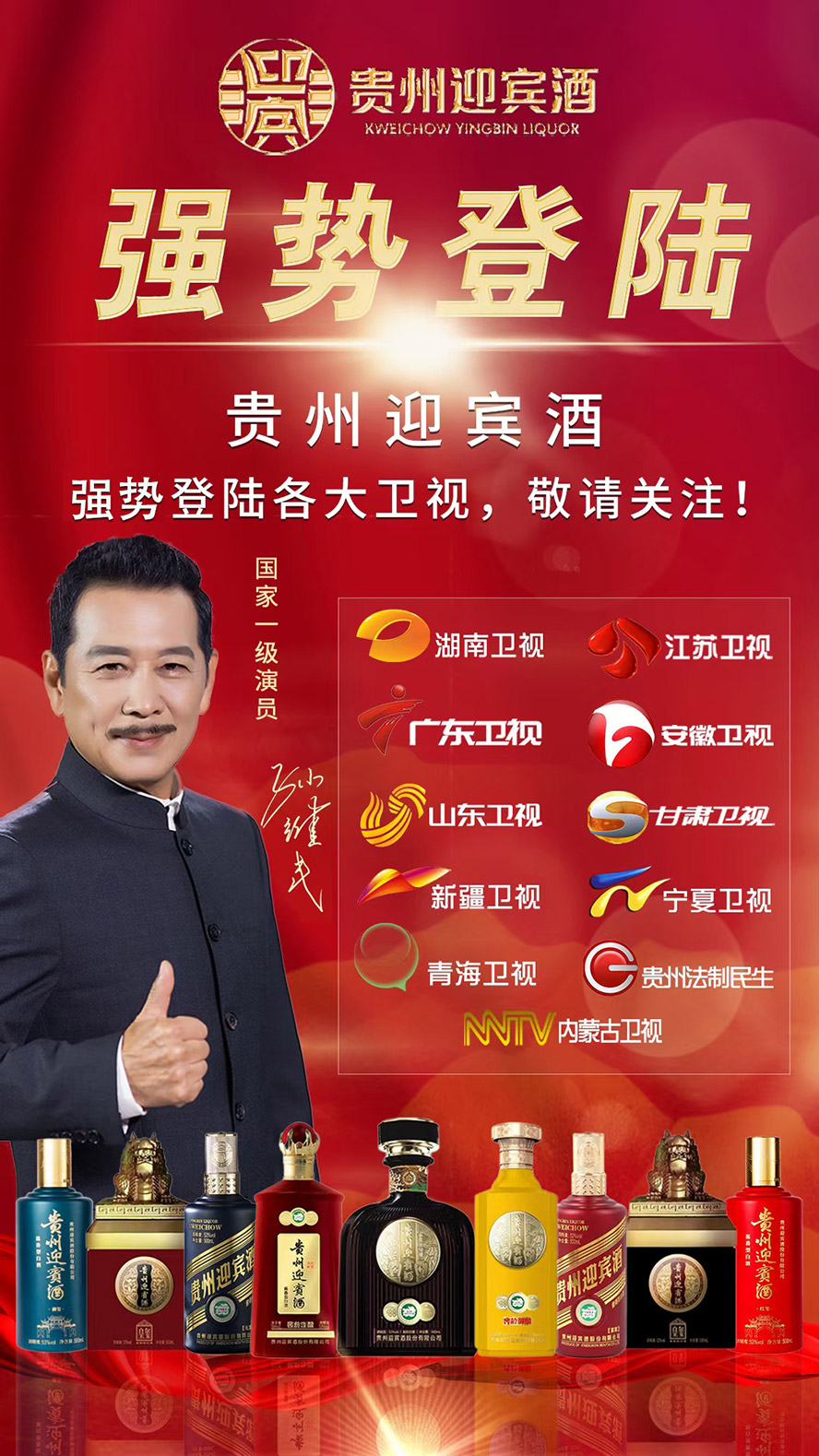 �F��ӭ�e�����u��ƘI(y��)�N�����޹�˾