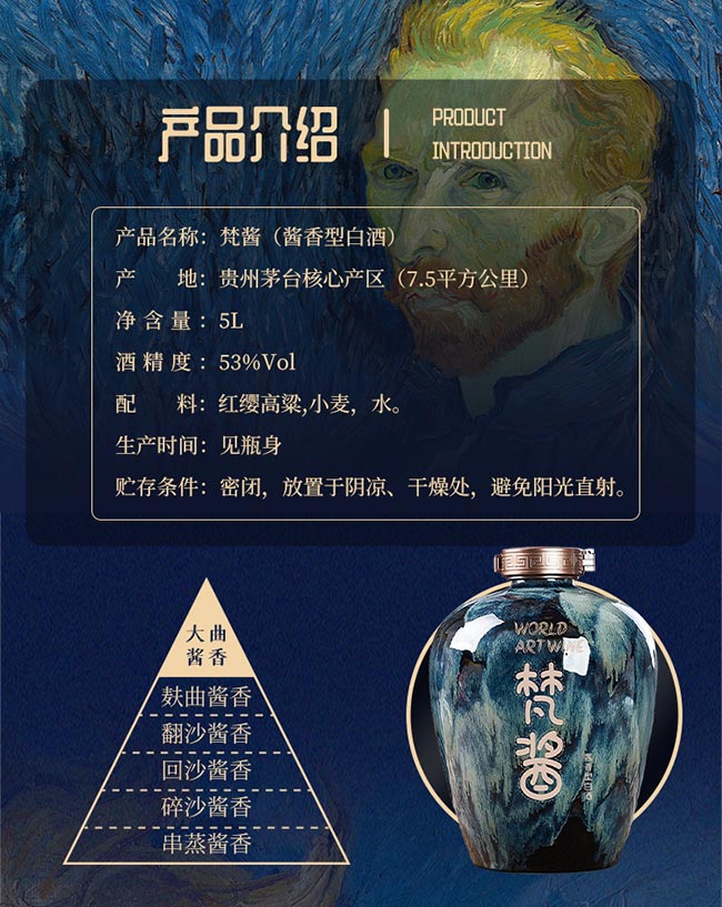 ���u�ƴ��� �u���Ͱ׾ơ�53�� 5L��