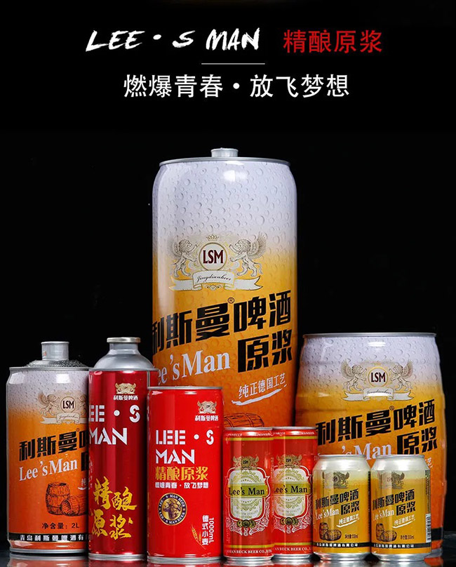 ��˹��ԭ�{ơ��330ml