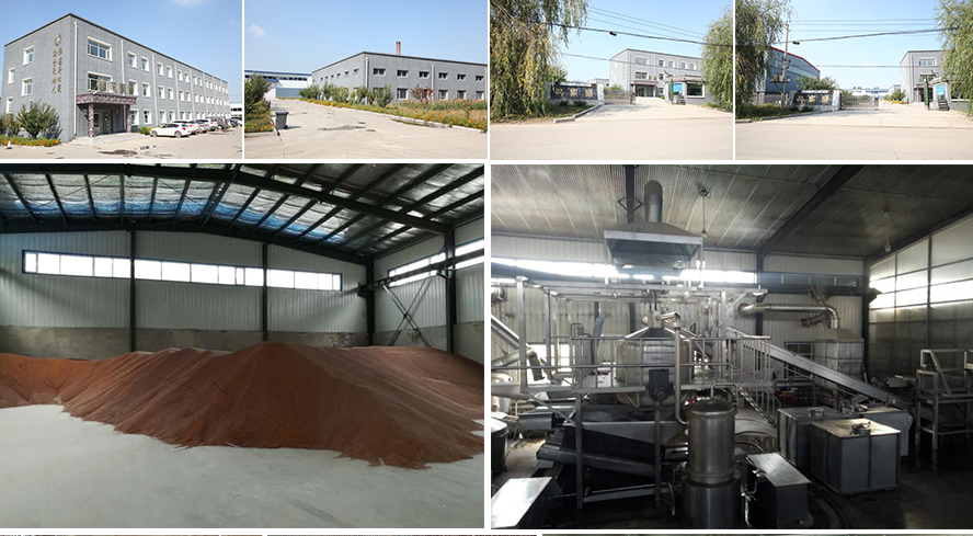 吉林省世聚福酒業(yè)股份有限公司