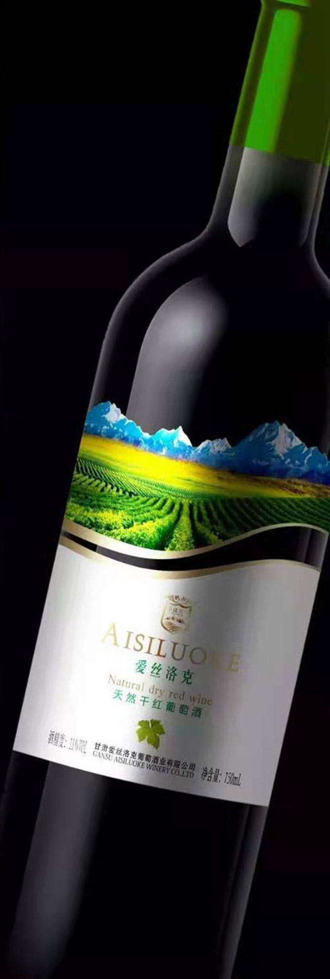 愛絲洛克天然莊園干紅葡萄酒【11° 750ml】