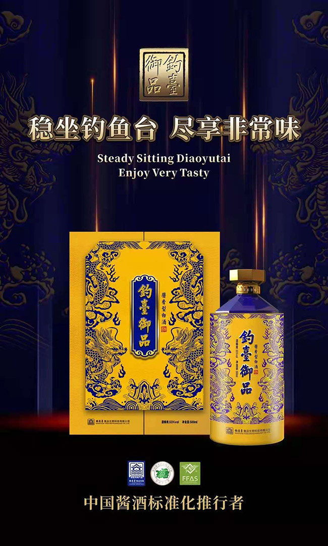 ��_(t��i)��Ʒ�� �u���Ͱ׾ơ�53�� 500ml��