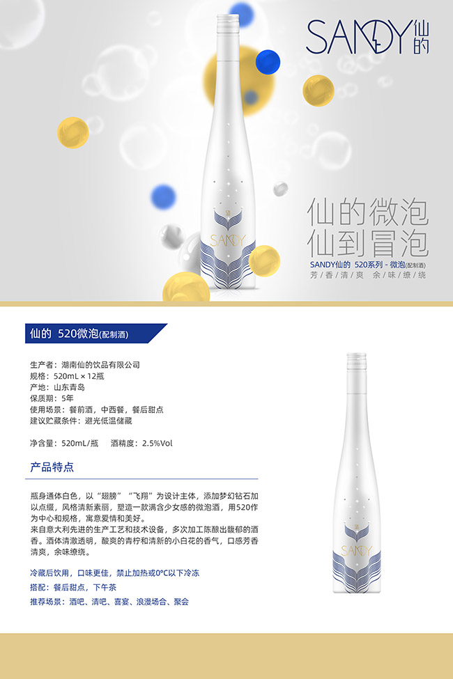 ������ɵ�΢�����Ѿơ�5.2�� 520ml��12��