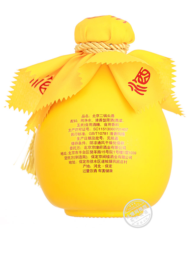 ���W��������^�ƣ��S�� �����Ͱ׾ơ�42�� 500ml��