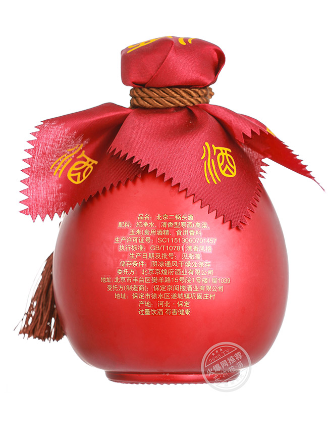 ���W��������^�ƣ��t�� �����Ͱ׾ơ�42�� 500ml��