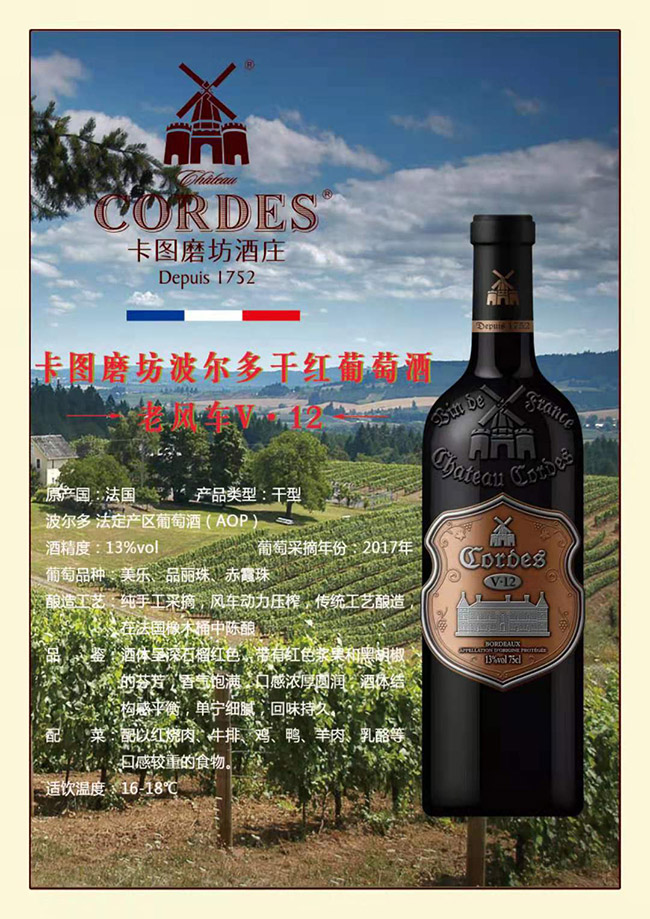 ���Dĥ��������ɼt���Ѿơ�13�� 750ml��