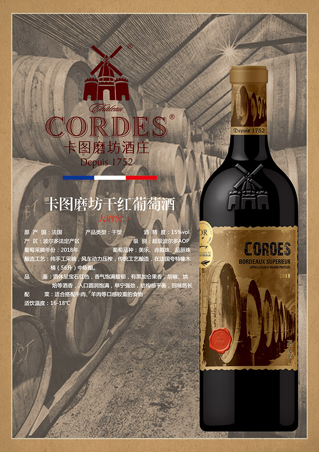 ���Dĥ���ɼt���Ѿơ�15�� 750ml��