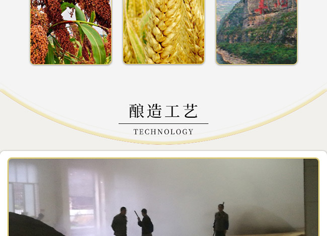 元厚渡酒紅色序幕 醬香型白酒【53° 500ml】