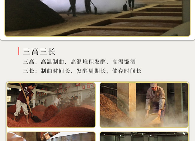 元厚渡酒紅色序幕 醬香型白酒【53° 500ml】