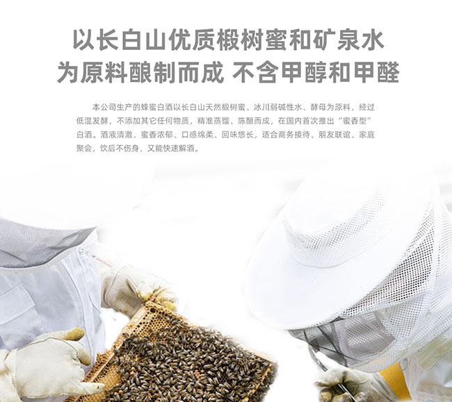 �����L��ɽԭ�{���۾ơ�52�� 200ml��