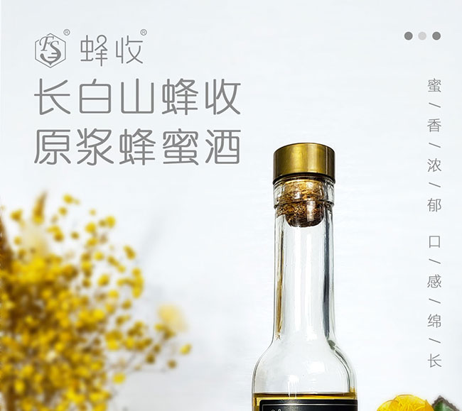 �����L��ɽԭ�{���۾ơ�42�� 200ml��