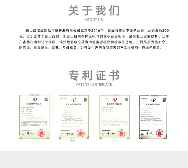 �����L��ɽԭ�{���۾ơ�42�� 200ml��