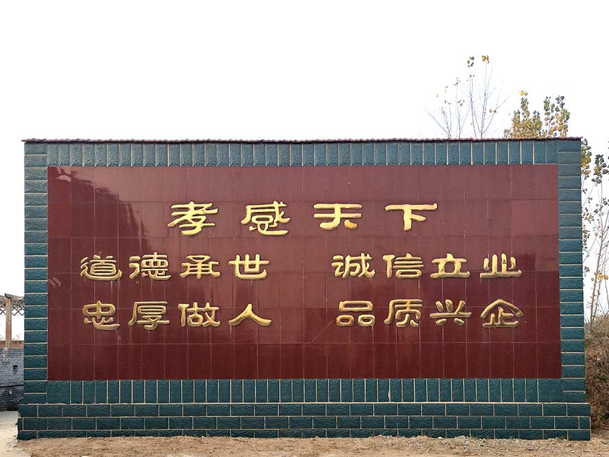 �������e�ƘI(y��)���޹�˾