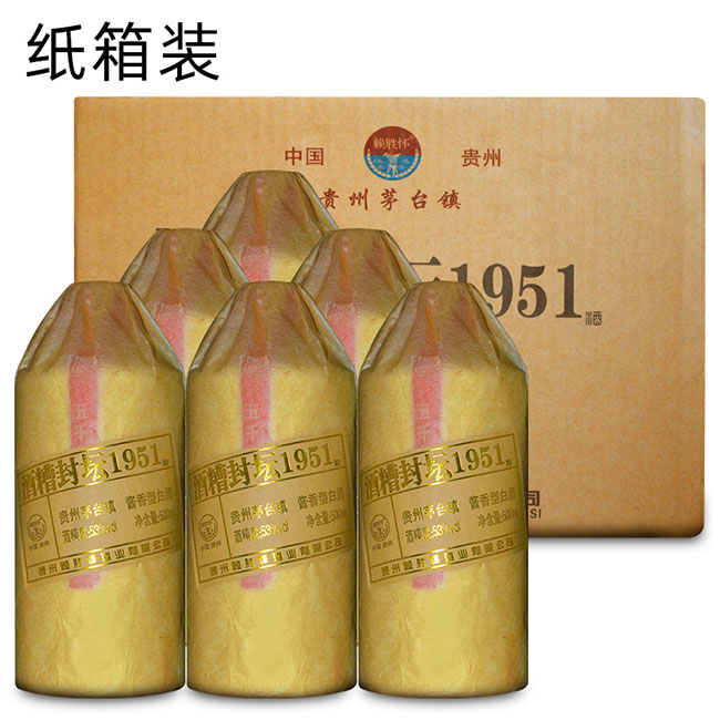 ����≯1951��