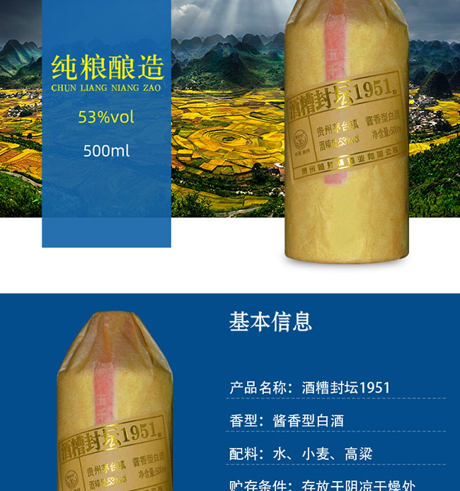 ����≯1951��