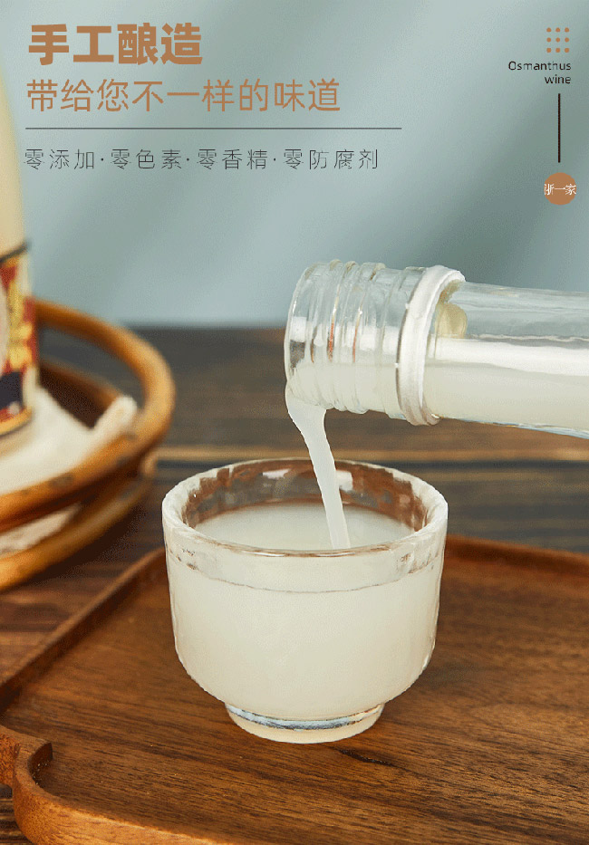 ��һ�ҹ���¶�ơ�0.5�� 375ml��