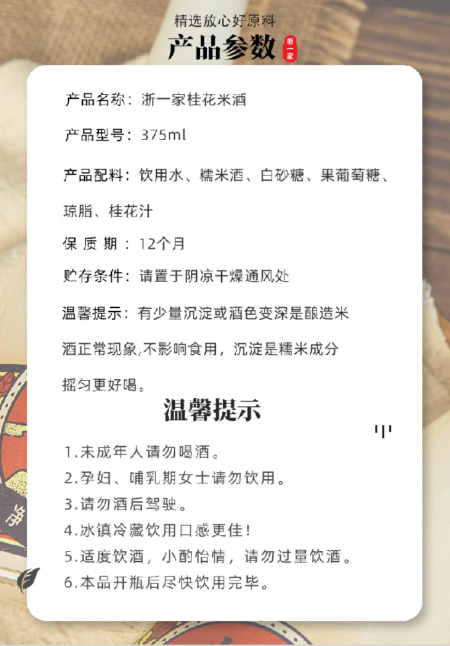 ��һ�ҹ���¶�ơ�0.5�� 375ml��