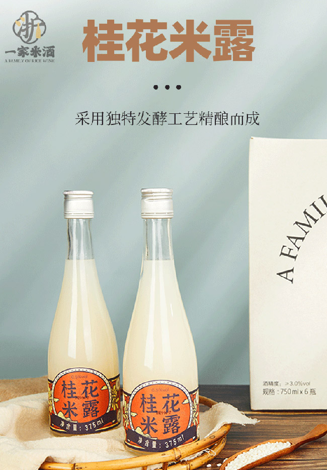 ��һ�ҹ���¶�ơ�0.5�� 375ml��