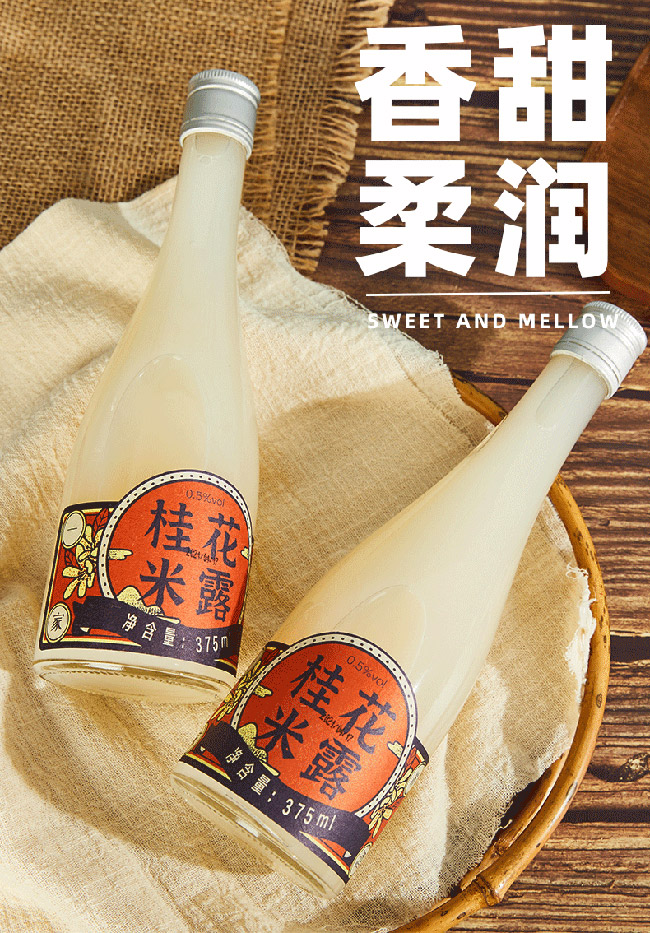 ��һ�ҹ���¶�ơ�0.5�� 375ml��