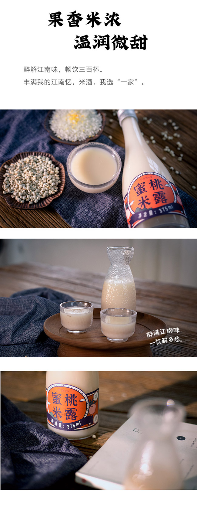 ��һ��������¶�ơ�0.5�� 375ml��