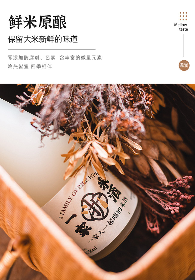 ��һ���r���׾ơ�3�� 750ml��