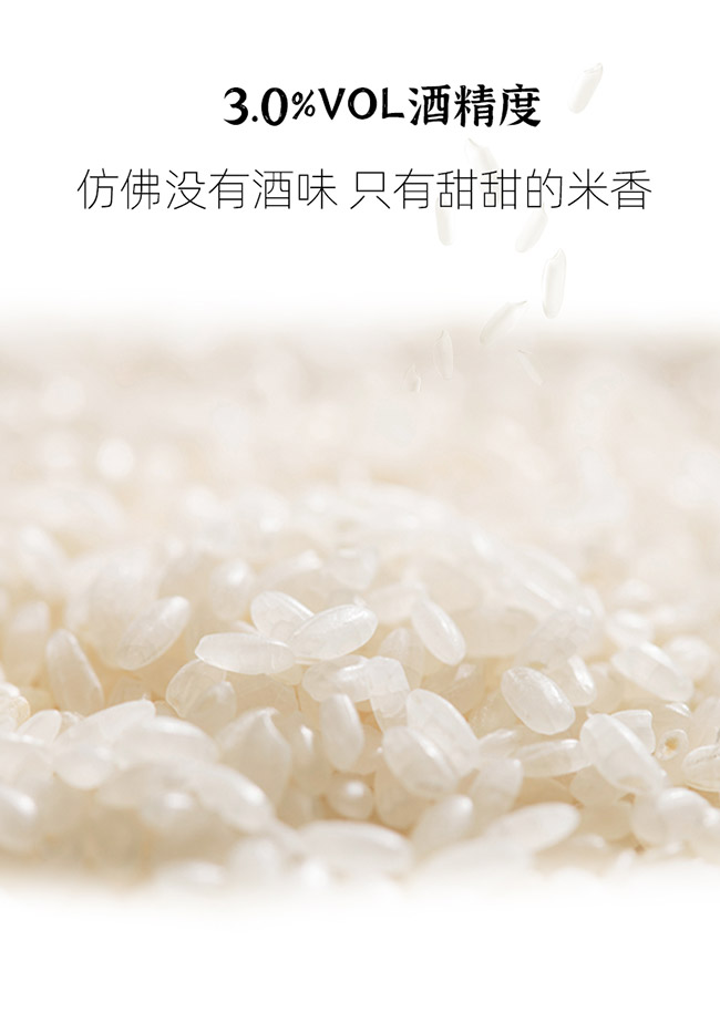 ��һ���r���׾ơ�3�� 750ml��