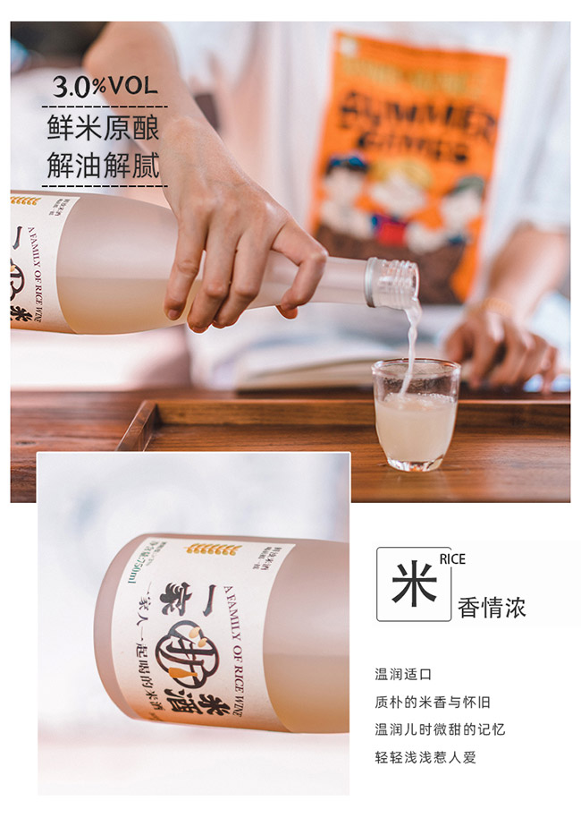 ��һ���r���׾ơ�3�� 750ml��