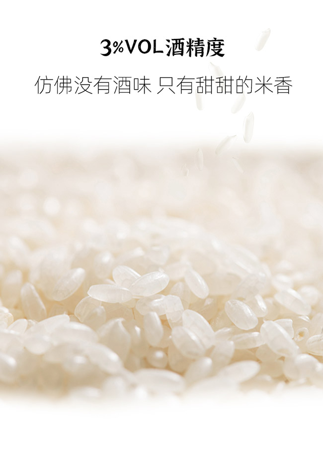 浙一家鮮濁米酒【3° 375ml】