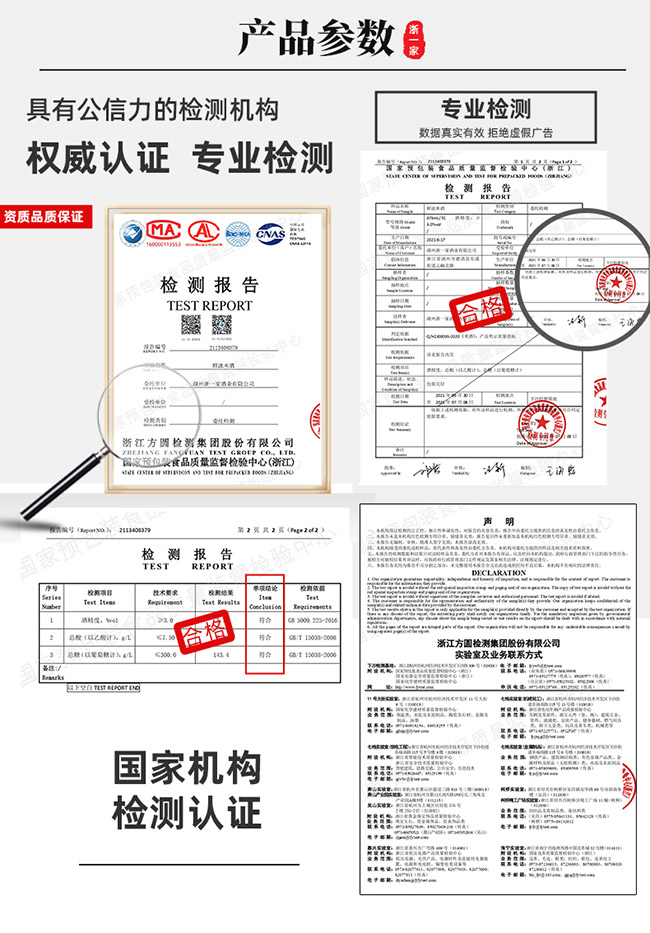 浙一家鮮濁米酒【3° 375ml】