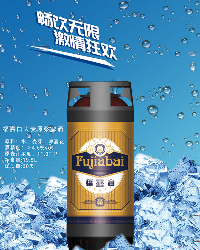 ���ΰ״���ԭ�{ơ�ơ�11�� 19.5L��