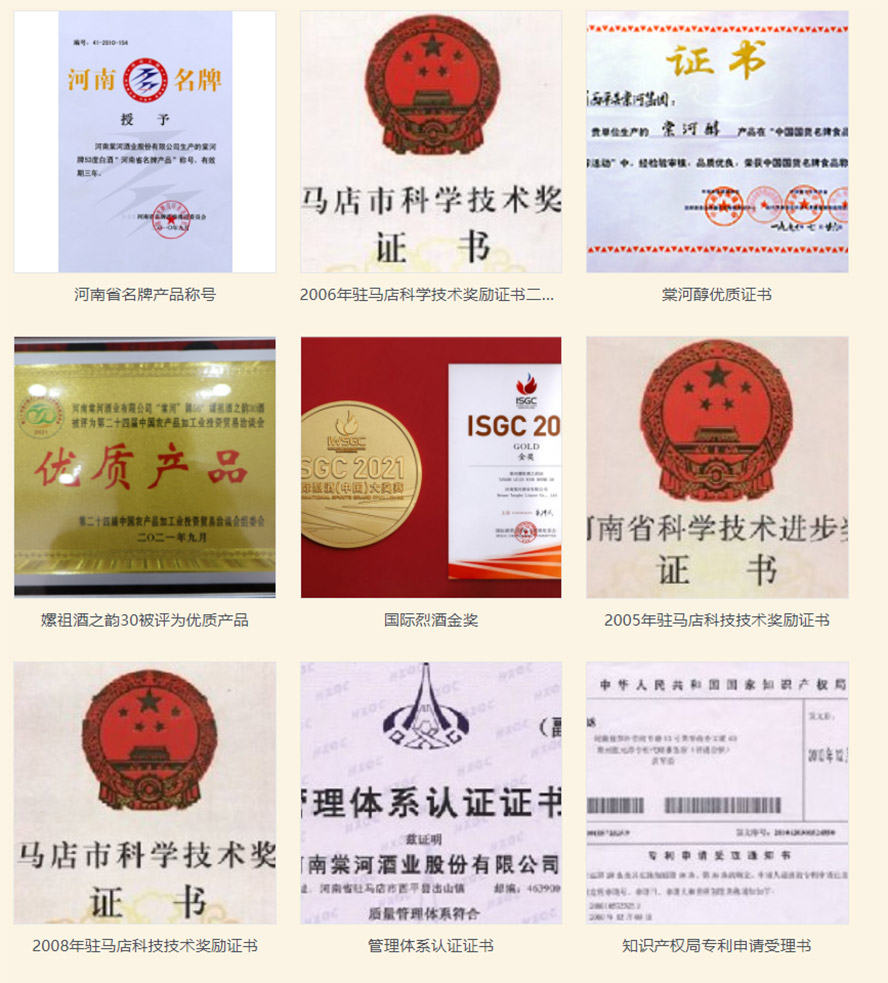 �����ĺӾƘI(y��)���޹�˾