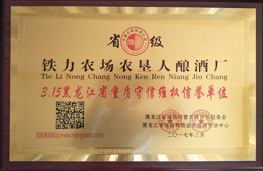     ����ļ��F(tu��n)�F���r(n��ng)���r(n��ng)���˾ƘI(y��)����؟(z��)�ι�˾���a(ch��n)Ʒ����������